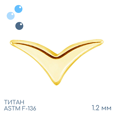 Накрутка Wing Gold 1.2 мм